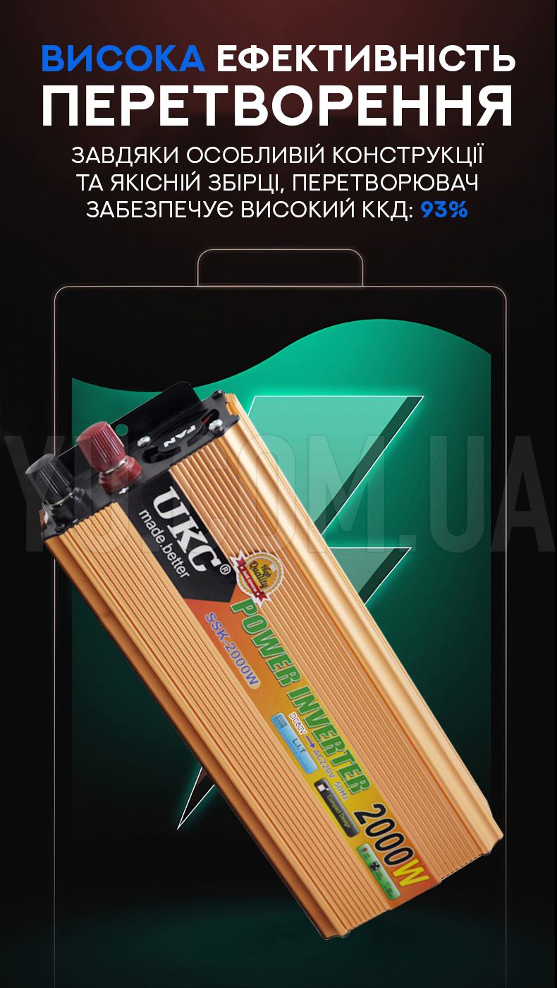 Перетворювач напруги AC/DC UKC SSK 2000W+LCD. 12V-220V Перетворювач напруги AC/DC UKC SSK 2000W+LCD. 12V-220V